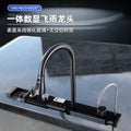 Whale Stainless Steel With Atmosphere Lamp Multifunctional Digital Display Flying Rain Sink Vegetable Basin Large Single Sink Sink Sink